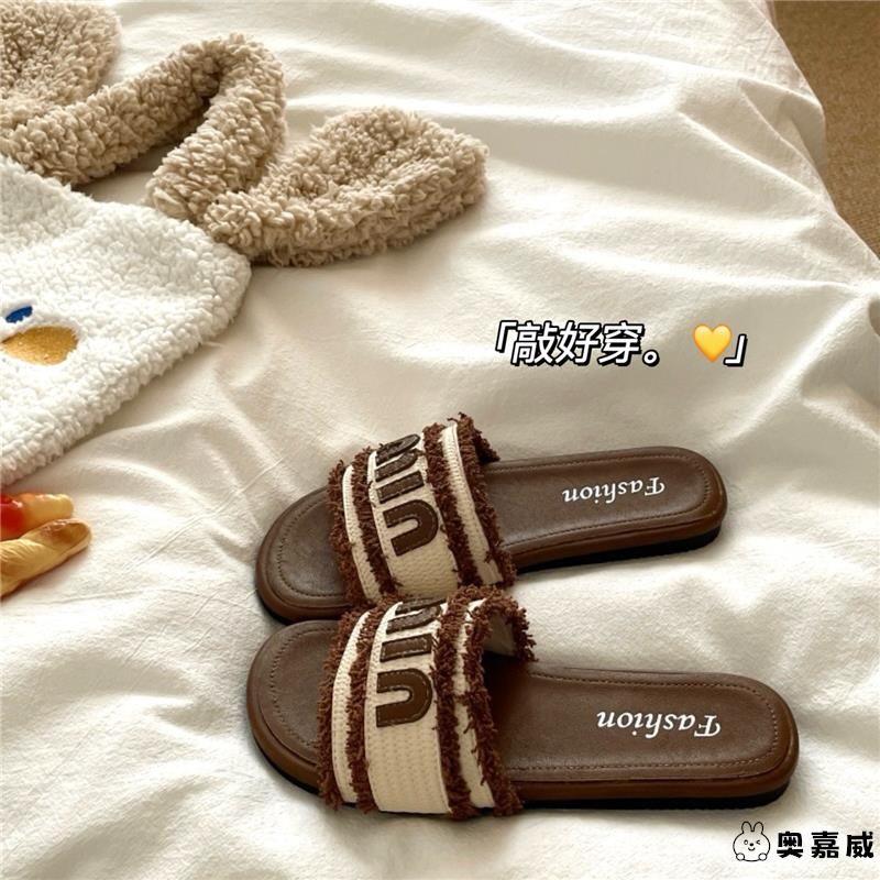 南法假日~！轻奢ins时髦外穿一字拖鞋女秋季