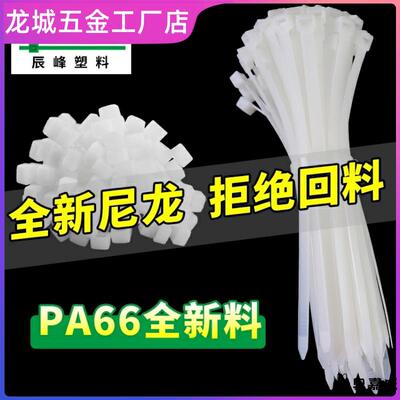 自锁式尼龙扎带塑料大号卡扣超长强力步步紧扎带累死狗黑色扎带