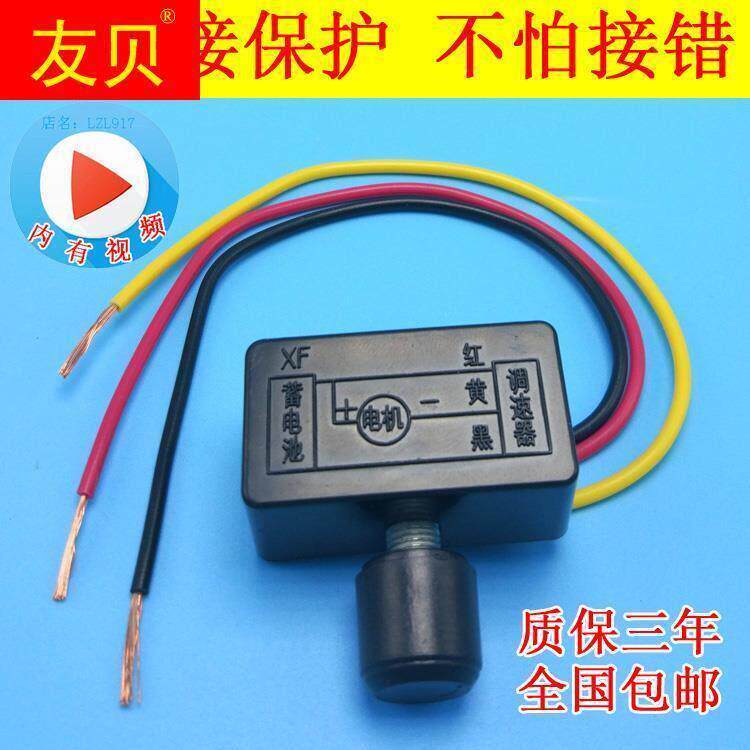 12v24v36v48v60v72伏无级调速器直流马达控制器开关风扇速度调节