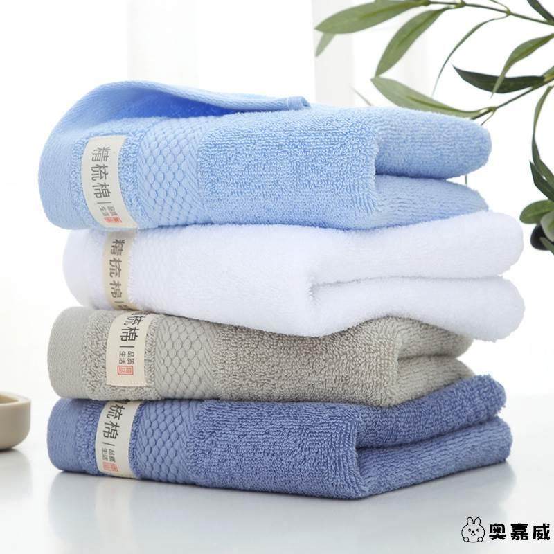 99%纯棉毛巾不掉毛成人家用面巾加厚柔软吸水情侣擦手巾家庭,居家布艺,敷脸巾,淘宝优惠券,粉丝福利购,淘宝优惠卷