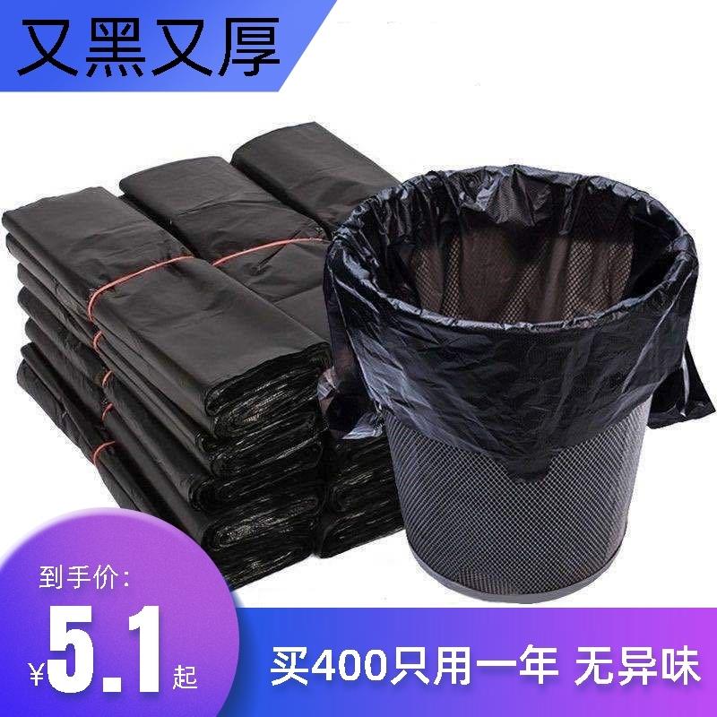 家用五元十元好物小商品5-10元包邮的东西小百货用品办公室垃圾袋 节庆用品/礼品 创意礼盒/礼品套组 原图主图