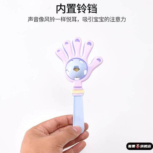 儿童铃铛拍拍手玩具手板拍打手摇婴儿鼓掌拍抓握训练小手拍拍手掌