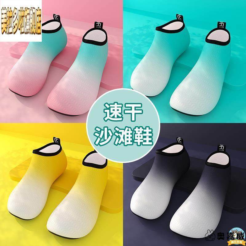 沙滩鞋女2025新款水上乐园游泳涉水鞋防滑防割溯溪软底贴肤袜鞋男,户外/登山/野营/旅行用品,沙滩鞋/凉鞋/拖鞋,淘宝优惠券,粉丝福利购,淘宝优惠卷