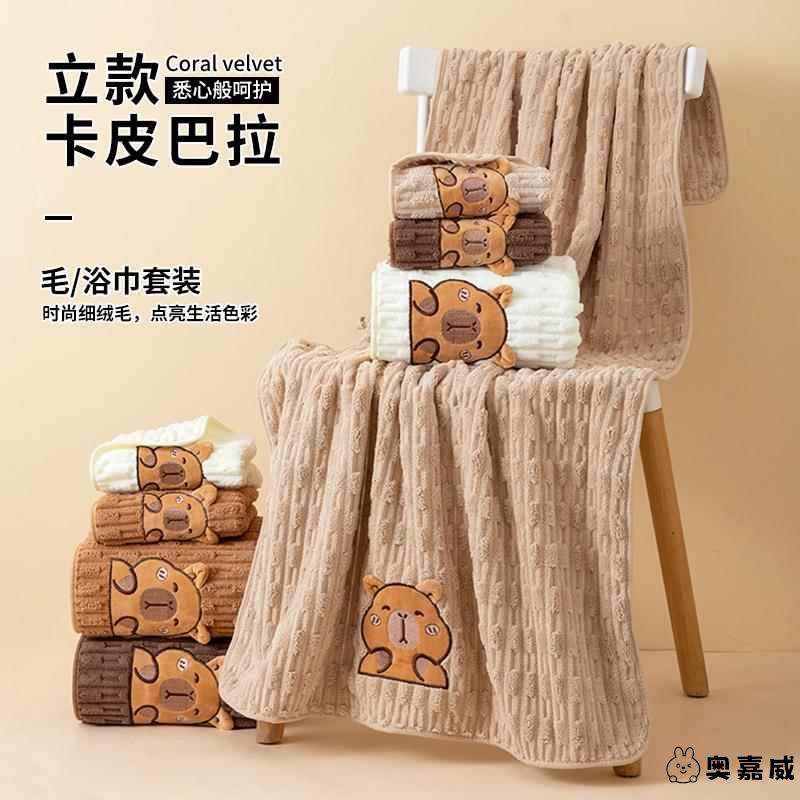 儿童专用洗脸毛巾中大学生32个月