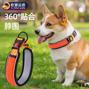 狗狗项圈牵引绳脖圈脖套遛狗绳子狗链颈圈大小中型犬柯基宠物狗圈