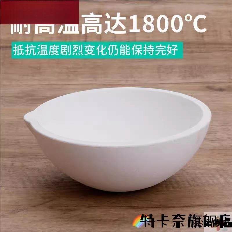 烧黄金烧杯炼金坩融化铂熔化锅提炼熔金碗坩锅融金小型炼化工具