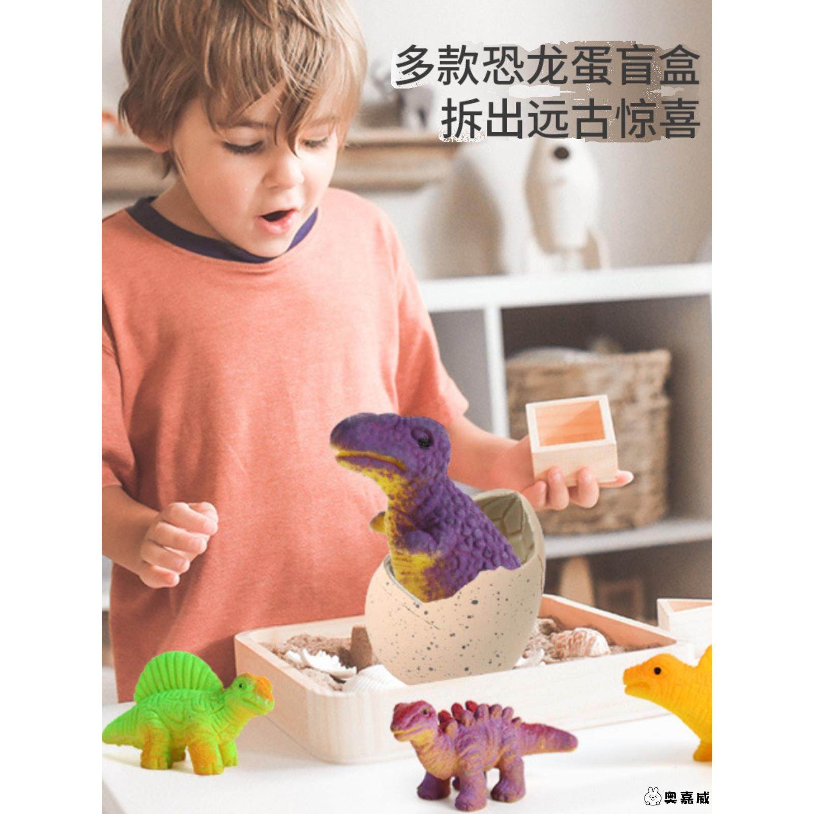 玩具恐龙蛋泡水孵化蛋盲盒动物仿真模型男女孩儿童破壳膨胀恐龙蛋