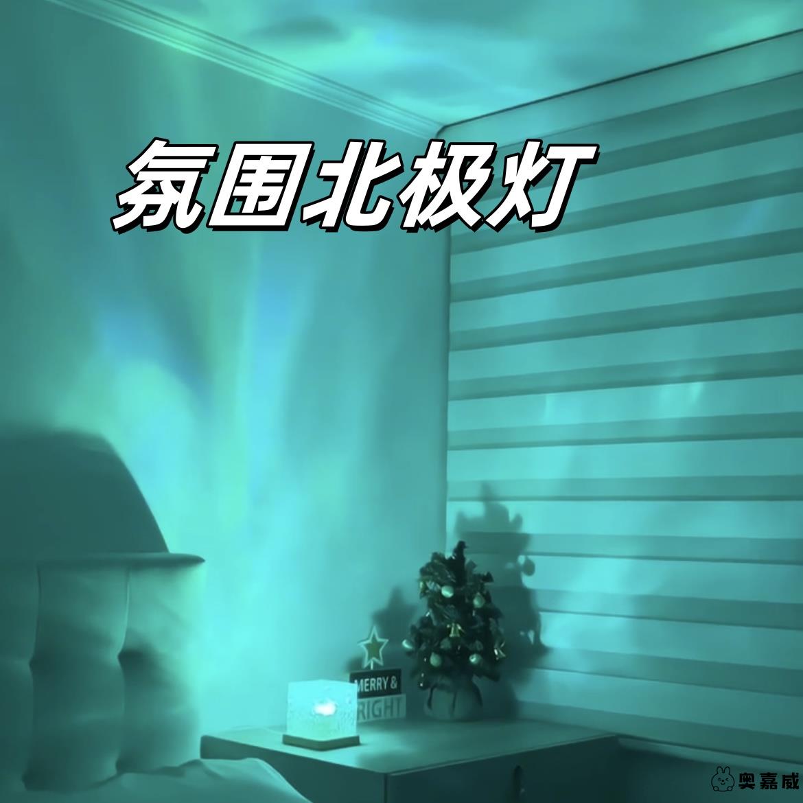 小夜灯北极浪漫星空光影创意原木