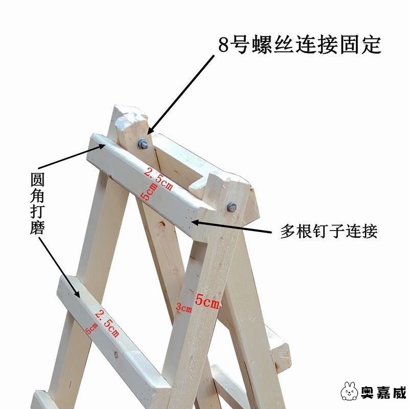 人字梯木梯子家庭用折叠加粗加厚工程专用装修家用实木木工登高宽