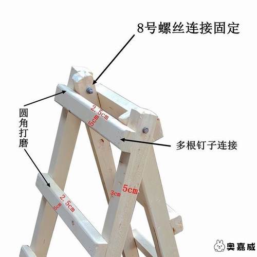 人字梯子家庭折叠加粗加厚工程木