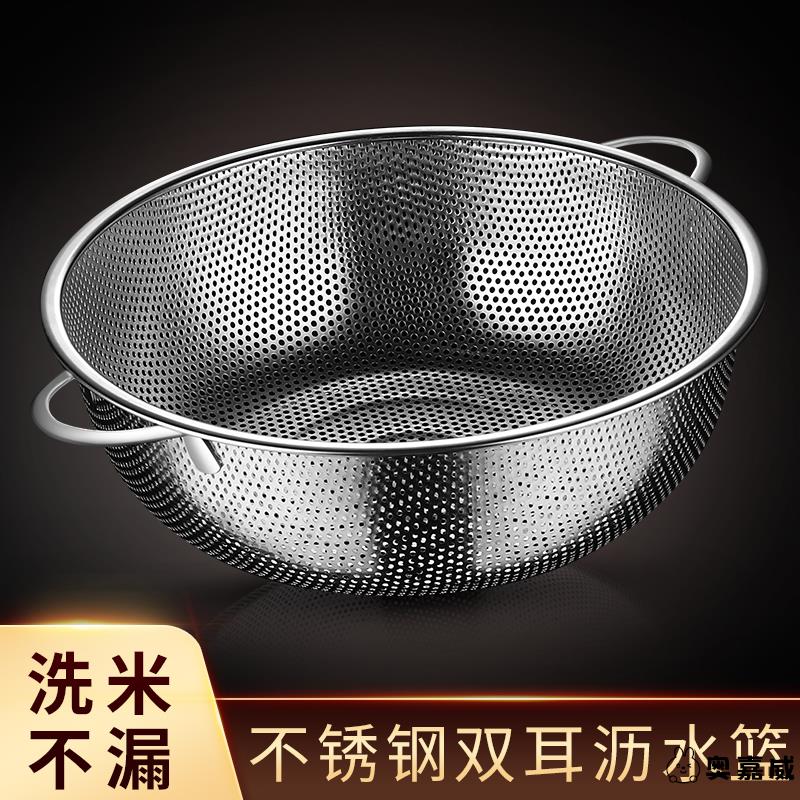 不锈钢沥水篮淘米漏盆洗米筛洗菜盆子汲水篮