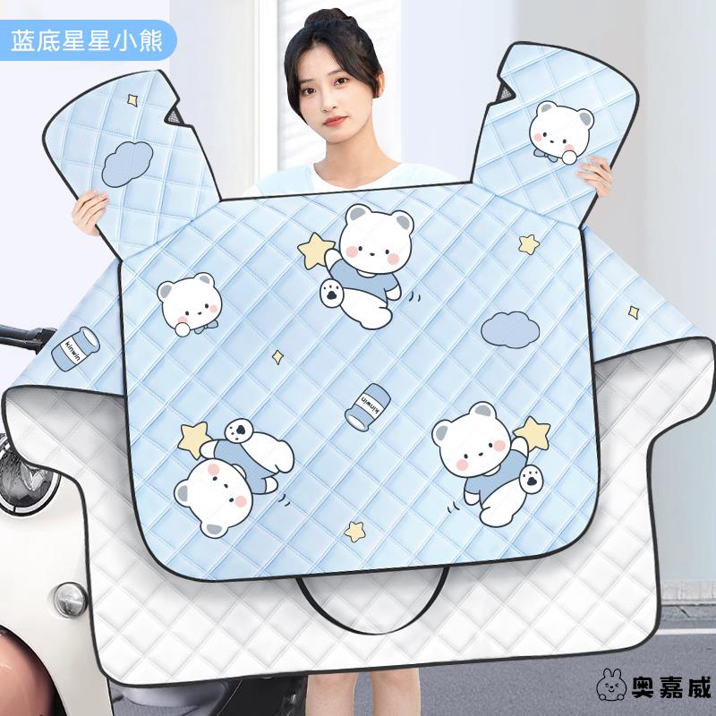 挡风被电动车四季通用加大加宽秋冬防晒遮阳罩电瓶摩托车防风防水