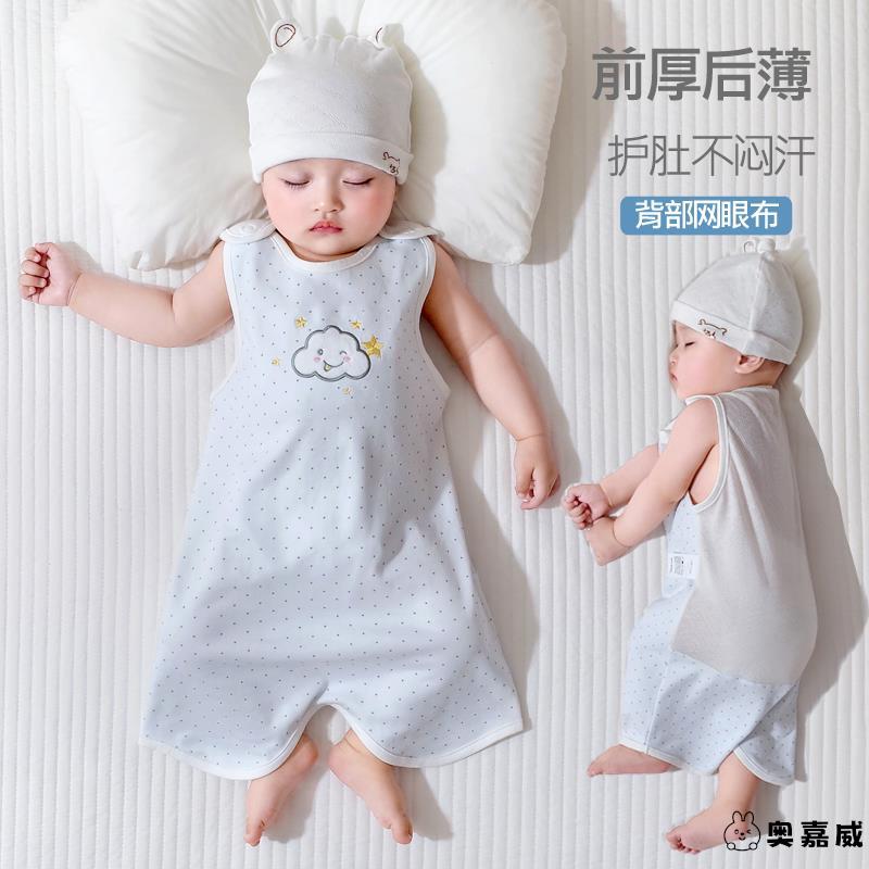 睡袋婴儿四季通用薄款夏季宝宝背心式分腿无袖儿童短袖护肚防踢被