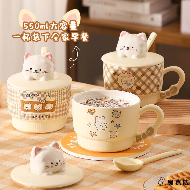 女生高颜值马克杯大容量早餐杯子学生宿舍燕麦片酸奶碗带盖勺陶瓷