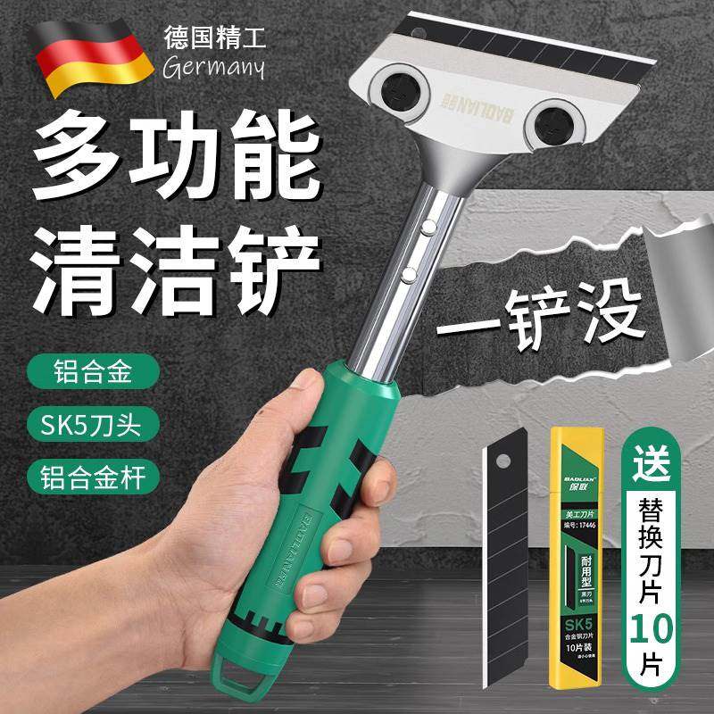 除胶铲刀清洁铲子美缝刀片墙皮神器玻璃除胶刮子开荒保洁工具套装,五金/工具,铲刀,淘宝优惠券,粉丝福利购,淘宝优惠卷