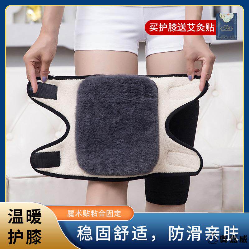 防寒保暖加绒加厚护膝冬季毛绒老寒腿男粘扣膝盖骑车老人关节护套