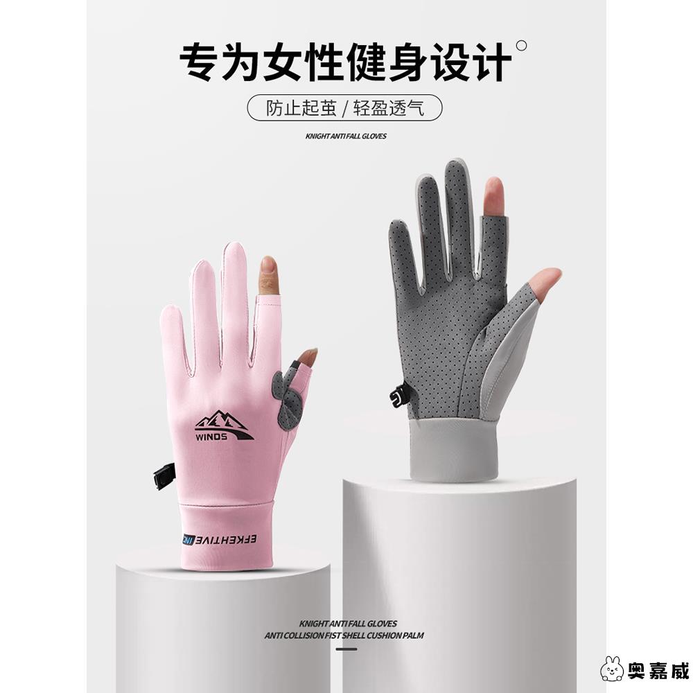 健身手套女器械训练防起茧半指薄款防滑护手运动引体向上单杠全指