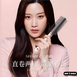 女士专用卷发蓬松梳子女士专用长发内扣圆筒滚梳子发型师吹头发