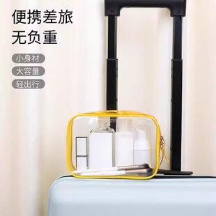 飞机安检透明袋登机专用旅行洗漱包男女便携化妆包防水化妆品袋