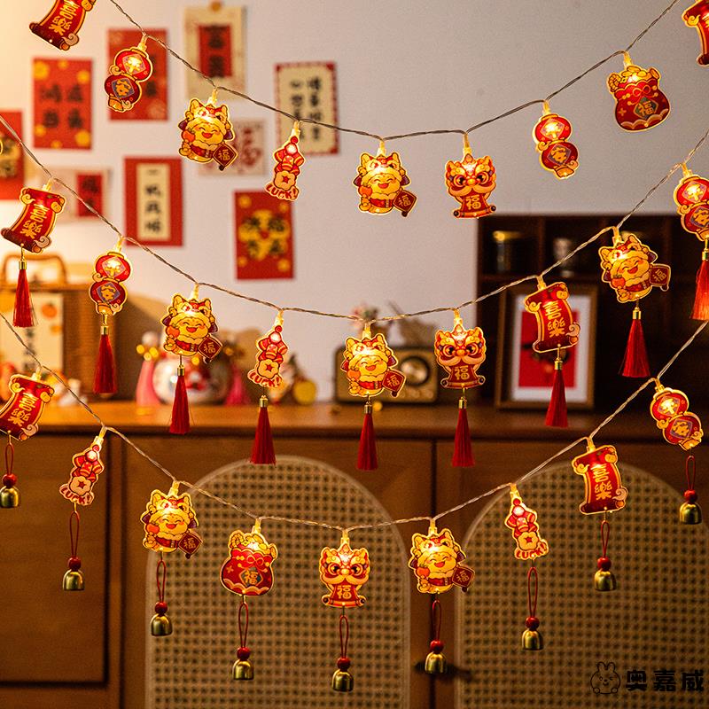 元旦氛围装饰窗帘灯2026新年灯福字灯笼灯过年彩灯闪灯串灯春节灯
