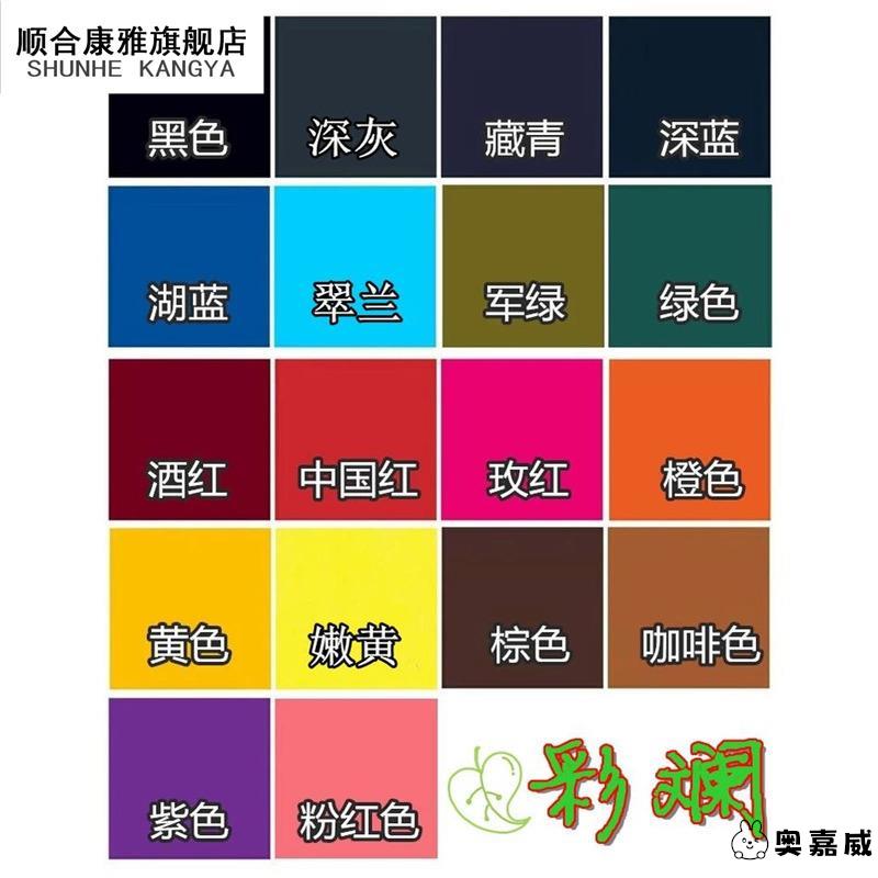 燃料家用免煮灰色新款藏青色牛仔蓝染色剂翻新不掉色衣服染料