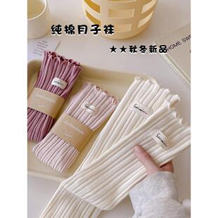 孕妇袜子松口不勒脚简约居家月子袜纯棉中筒袜长筒产妇堆堆袜长袜