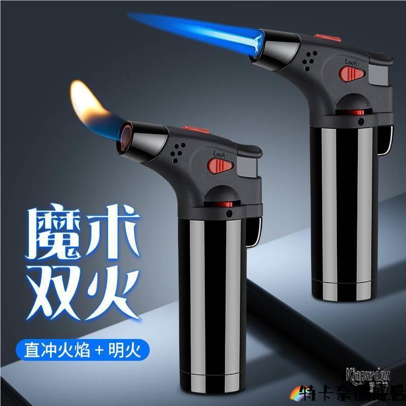 点香点艾灸点艾条专用加厚防风打火机加充气点火器气体长手柄焊枪