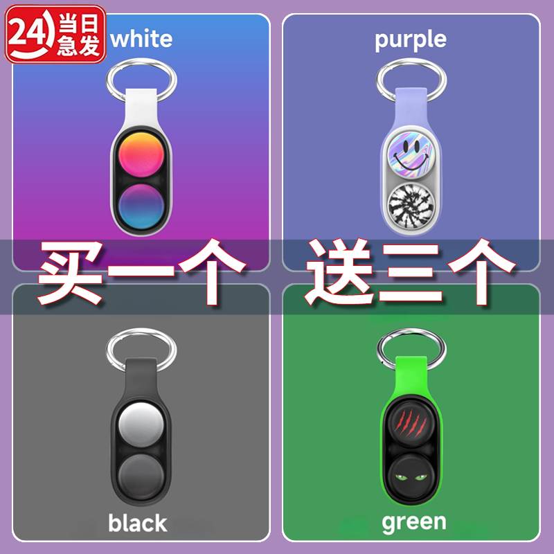 poppuck解压手指磁吸减压迷你小玩具上课可
