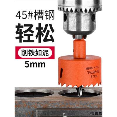 桌面桌子电脑办公圆孔空心打洞钻孔电板手木工打孔开洞开孔器钻头