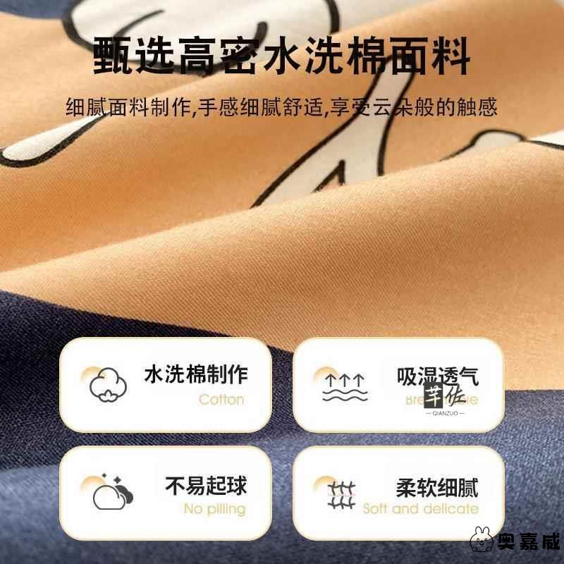 床上四件套纯水洗棉被单被罩学生宿舍单人儿