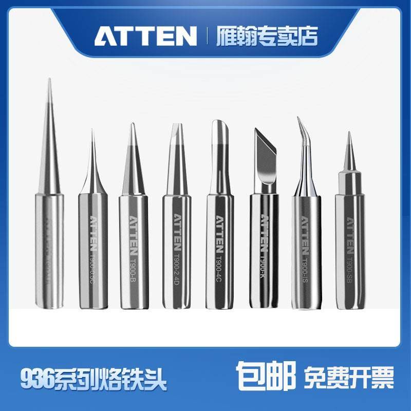 936电烙铁头938d/937/8586焊台通用900m-t-i