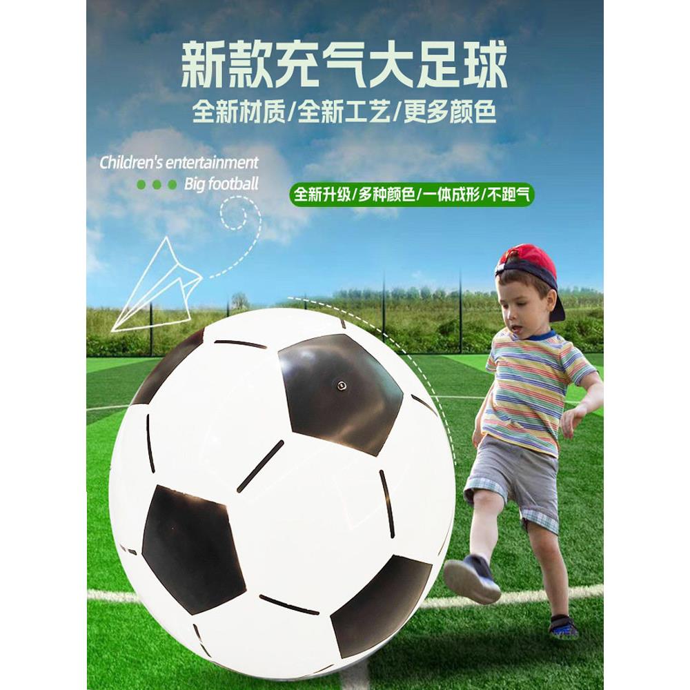 儿童户外充气足球弹力超瑜伽幼儿园亲子玩具戏水装饰草坪沙滩球