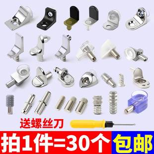 支架重型三角架书柜隔板托脚垫层板酒柜螺丝厨房玻璃支架脚