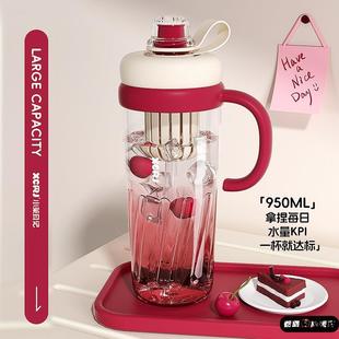 水杯新款 耐高温塑料杯子带吸管 2025高颜值吸管杯冰霸杯茶壶夏季