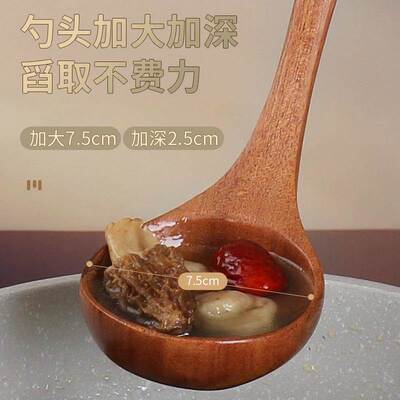 乌檀木木勺无漆无蜡家用盛粥盛汤稀饭长柄木头勺子商用日式大汤勺