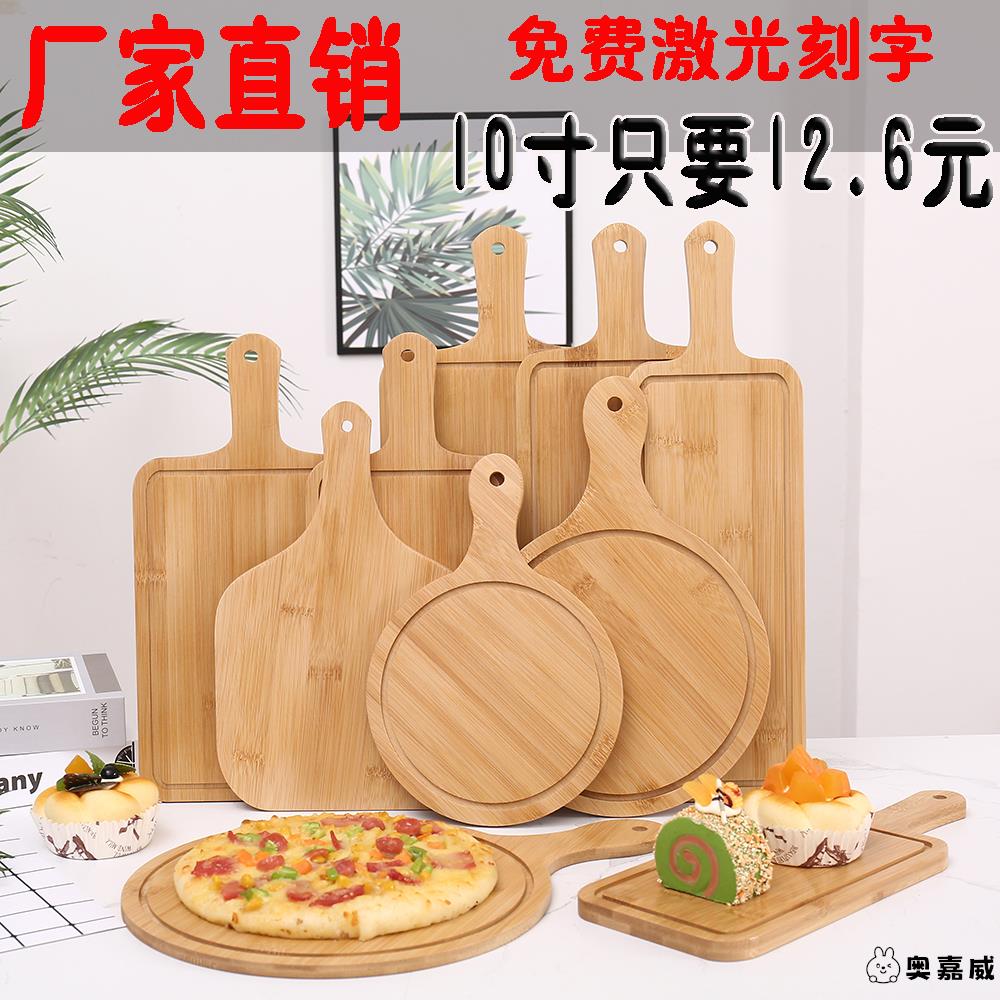 奥嘉威竹平盘披不规则小清新通用