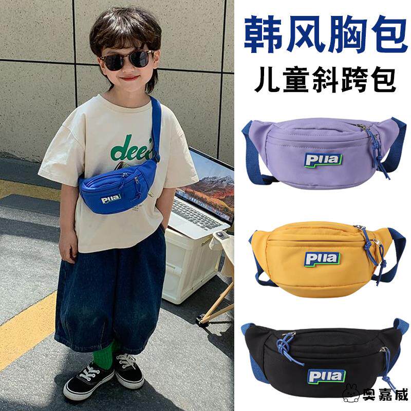 儿童斜挎包迷你小腰包时尚外出男童运动帆布胸包可爱宝宝女童男孩