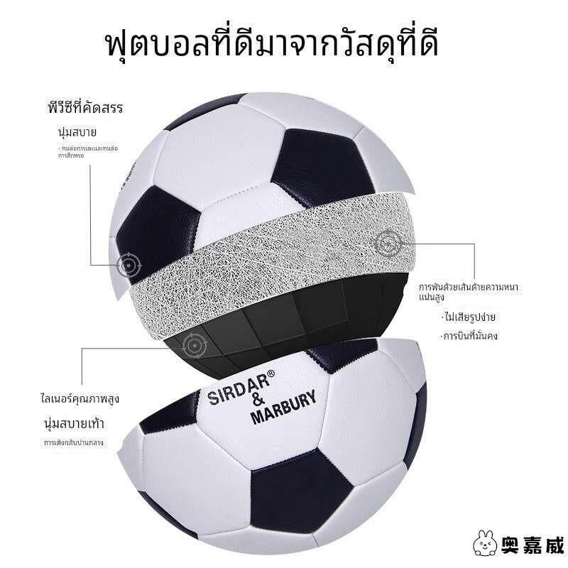 足球儿童3号小学生专用球4号5号初中生中考训练用球青少年比赛