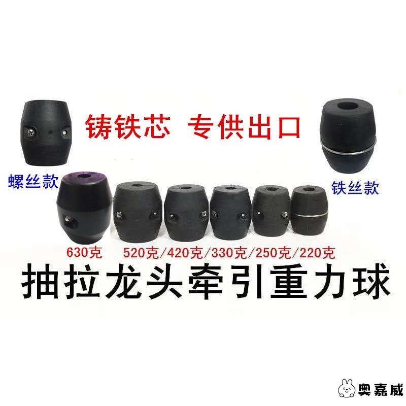 进水管水龙头塑料新品配重坠子球