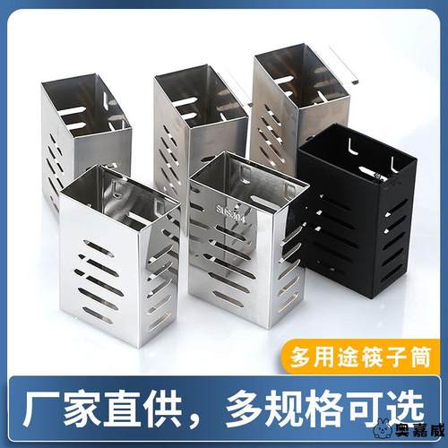 收纳盒筷子壁挂筒中国大陆不锈钢