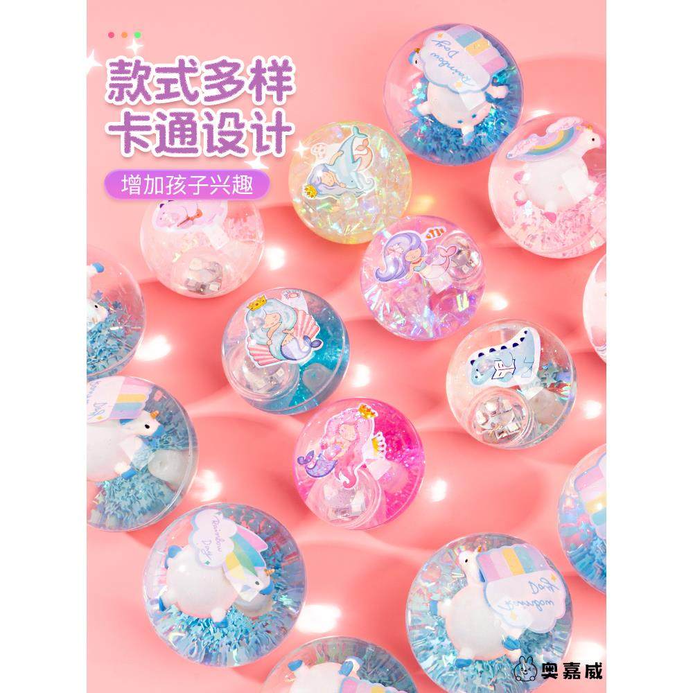 儿童发光弹力水晶球球大号夜光跳跳回弹球男女孩蹦蹦水晶闪光球