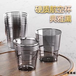 一次性啤酒杯大容量航空杯茶水杯加厚塑料耐高温食品级太空杯酒杯