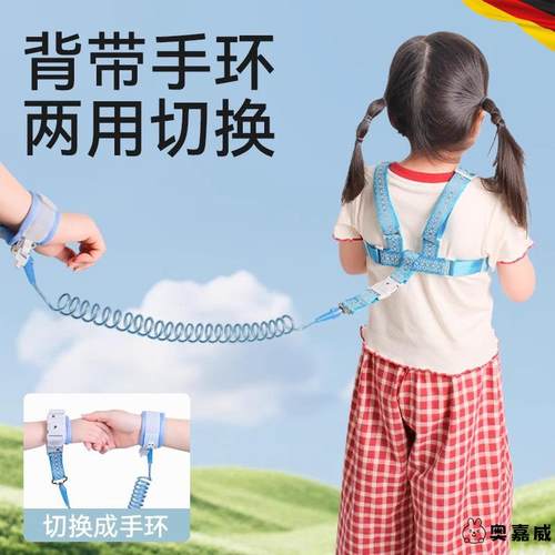 牵引绳新款儿童走失宝宝神器母子
