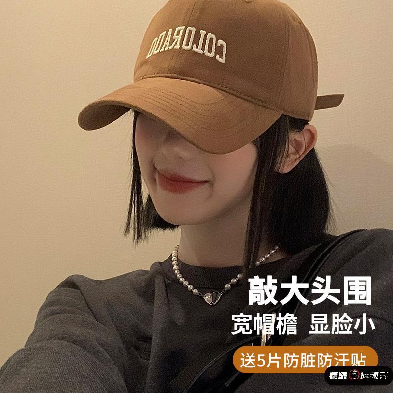 帽子男2025新款棒球帽女宽帽檐显脸小大头围鸭舌帽大帽檐遮阳防晒