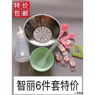 磨瓜碗研磨器美容黄瓜汁家用套装 青瓜汁做面膜神器自制碗磨多功能