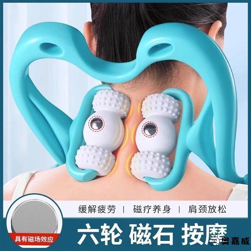 颈椎按摩器脖子肩颈按摩神器手动颈背腰部多功能揉捏夹疏通仪家用,居家日用,手动按摩器,淘宝优惠券,粉丝福利购,淘宝优惠卷