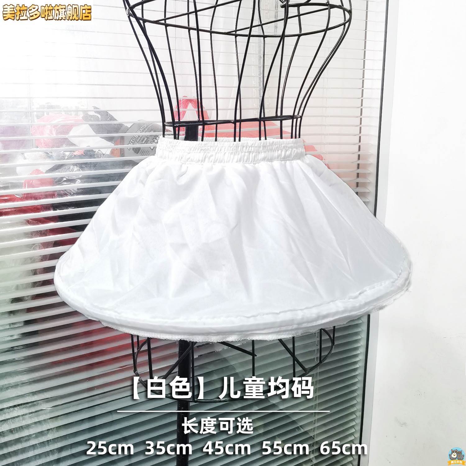 儿童公主裙短款裙撑女童短款公主裙蓬蓬裙婚纱裙撑内衬裙衬可调节