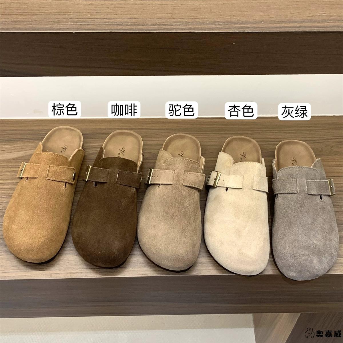 2025秋冬季真皮包头拖鞋鞋子外穿