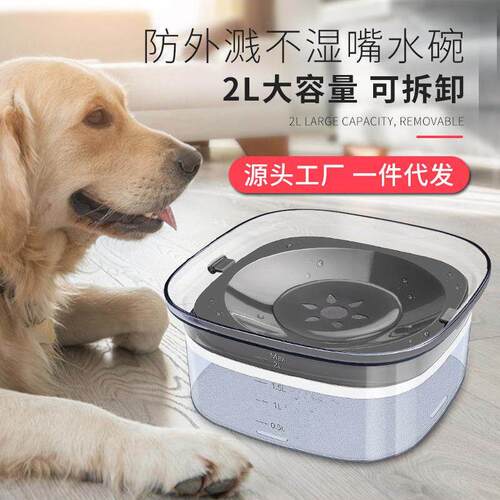 大型犬浮力宠物漂浮狗狗猫咪喝水