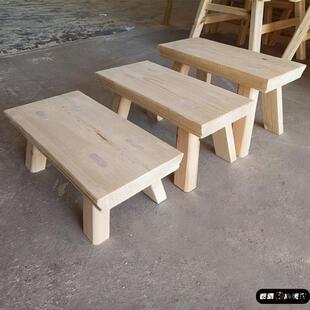 木凳子实木家用踩脚凳子矮办公室桌下垫脚大号换鞋凳儿童凳加高